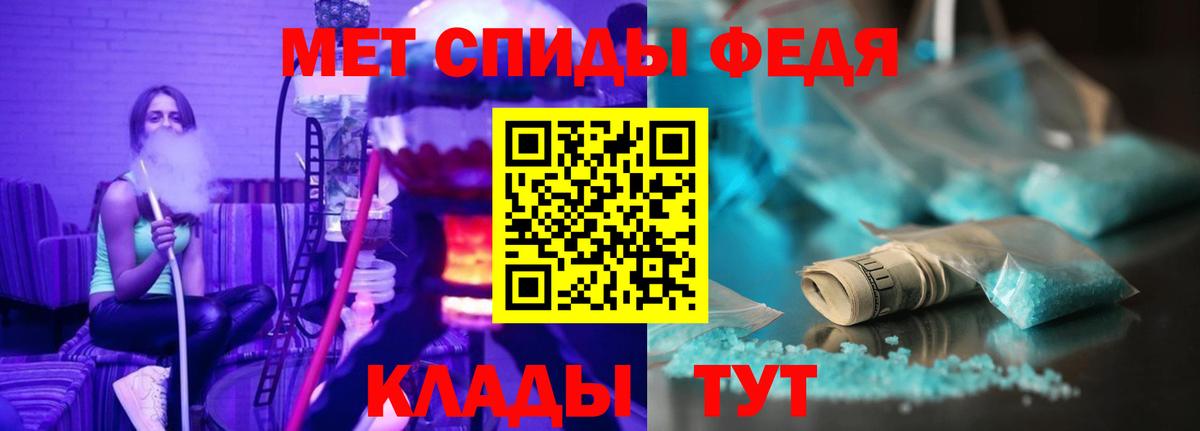 Амфетамин 98%  АМФЕТАМИН  дарк нет клад  Вход с VPN  Егорьевск  mega tor 