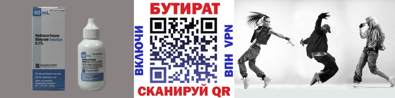 blacksprut tor  Егорьевск  БУТИРАТ буратино 