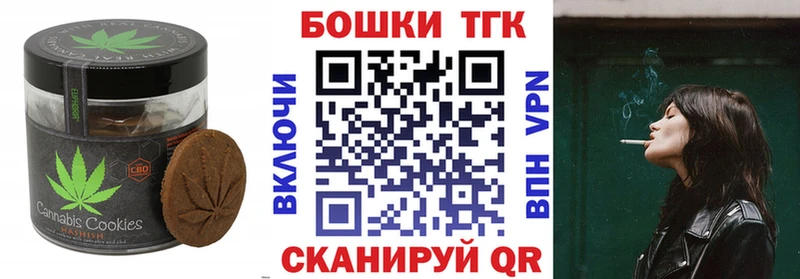 Еда ТГК конопля  даркнет Telegram  Егорьевск 