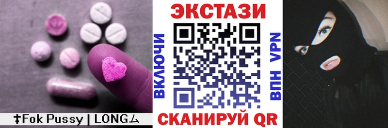 как найти Егорьевск мега ТОР это Telegram Ecstasy 99%