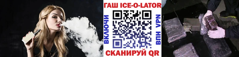 ссылка на мегу ССЫЛКА Егорьевск ГАШИШ гашик