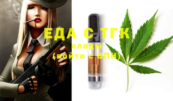 твердый Строитель