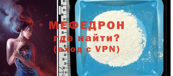 гидра Вяземский