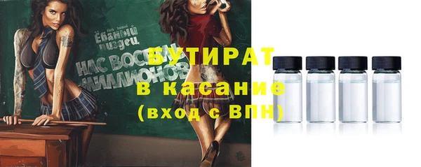 прущие крисы Сясьстрой
