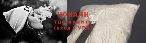 ALPHA-PVP Вязники