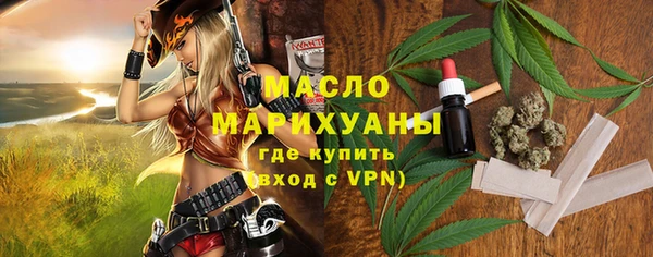 бутик Ступино