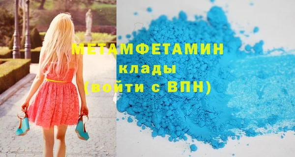 гидропоника Вязьма