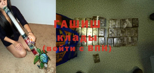 ALPHA-PVP Вязники
