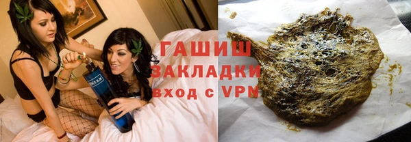 мет Струнино