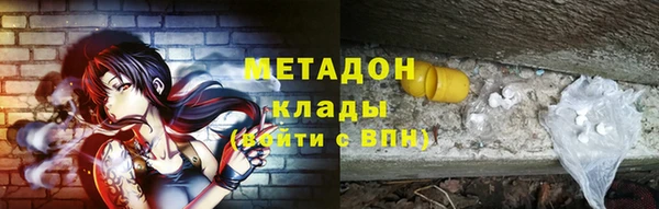 ALPHA-PVP Вязники