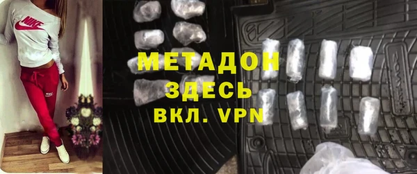 гидра Вяземский