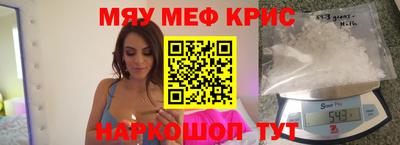 молекула духа Беслан