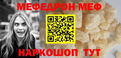 мескалин Берёзовский