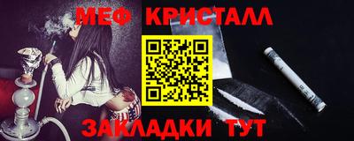 прущая мука Волгодонск