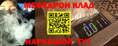 мескалин Берёзовский