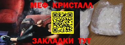 прущая мука Волгодонск