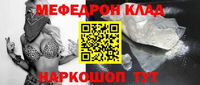 молекула духа Беслан