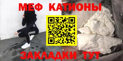 молекула духа Беслан