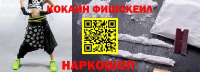 молекула духа Беслан