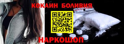 молекула духа Беслан