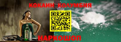 мескалин Берёзовский