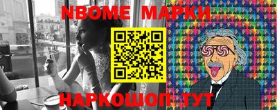 ешки Волжск