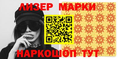apvp Бийск