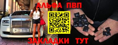 молекула духа Беслан