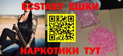 прущая мука Волгодонск