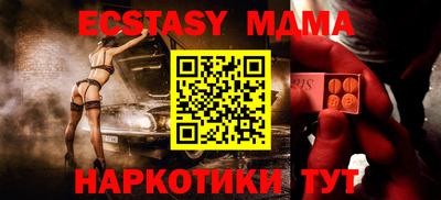 мескалин Берёзовский