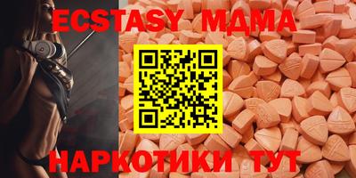 молекула духа Беслан