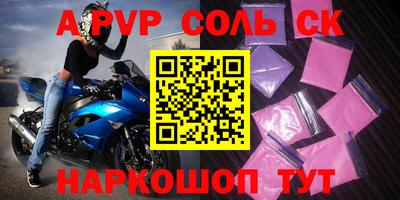 прущая мука Волгодонск