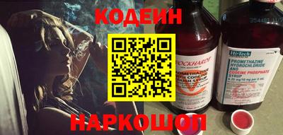 молекула духа Беслан