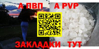 амфетамин Донецк