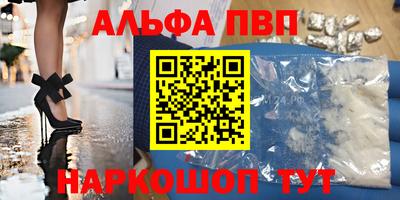 apvp Бийск