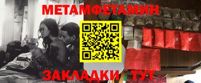 мескалин Берёзовский