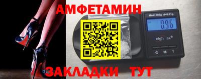 молекула духа Беслан