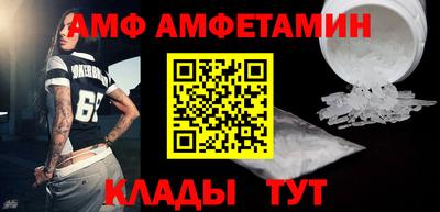 молекула духа Беслан