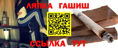 молекула духа Беслан