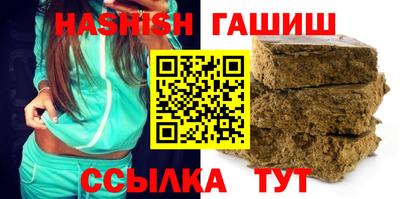 молекула духа Беслан