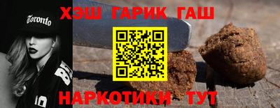 молекула духа Беслан