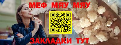 молекула духа Беслан