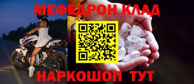 молекула духа Беслан