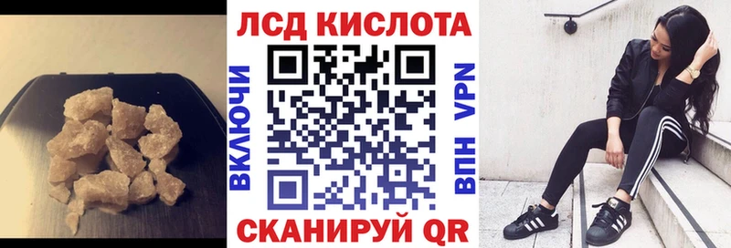hydra вход  Егорьевск  ЛСД экстази кислота  дарнет шоп 