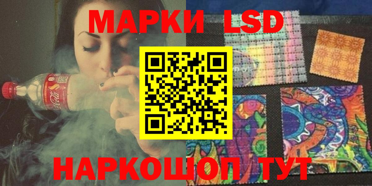 Егорьевск  Лсд 25 экстази кислота  Вход с VPN  ЛСД экстази  ЛСД экстази ecstasy 