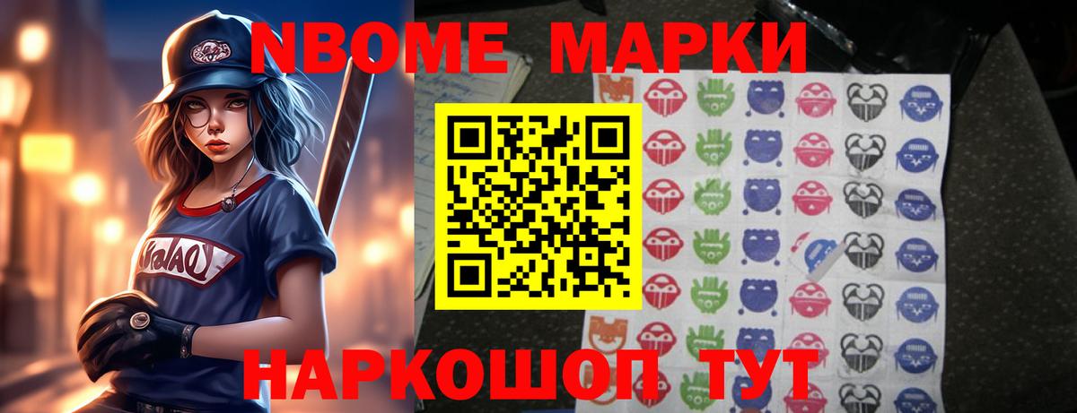 ЛСД экстази ecstasy Егорьевск