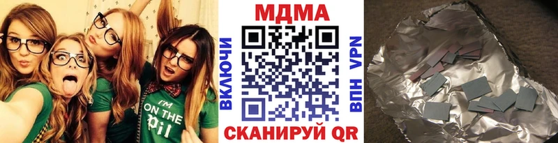 МДМА Molly Егорьевск