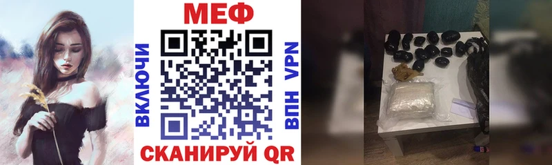 купить наркоту  Егорьевск  Мефедрон 4 MMC 
