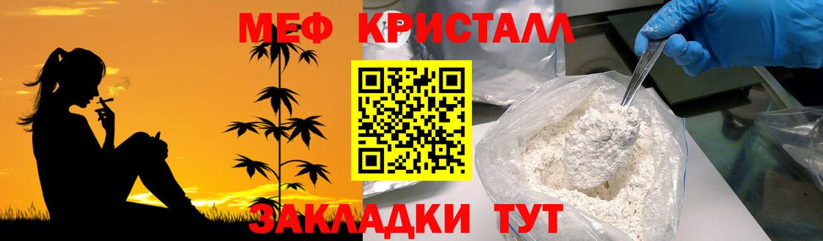 Мефедрон  купить наркоту  Егорьевск  Меф 4 MMC  МЯУ-МЯУ 4 MMC  Вход с VPN 