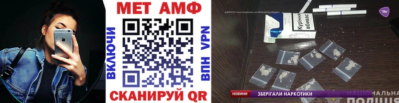 Первитин кристалл  Егорьевск 
